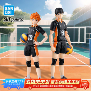 万代SHF 排球少年 日向翔阳 影山飞雄 乌野队服 可动手办