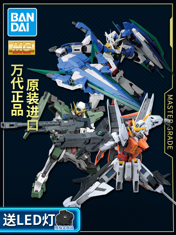 Bandai Gundam Assembled Model MG 1 100 German Main Angel Gundam 00R Avalanche Energy Angel 00Q Full Blade Type