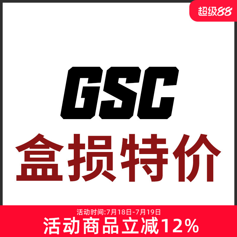 特价盒损GSC犬夜叉手办