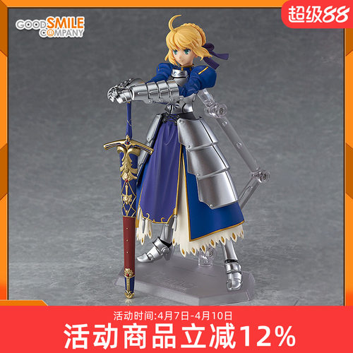 预定 GSC Fate figma Saber 阿尔托莉雅 2.0  宫本武藏 可动手办