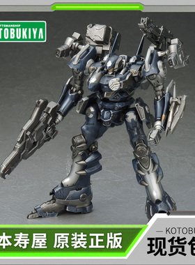 【现货】寿屋拼装模型 装甲核心MIRAGE C01-GAEA 盖亚VI031X 再版