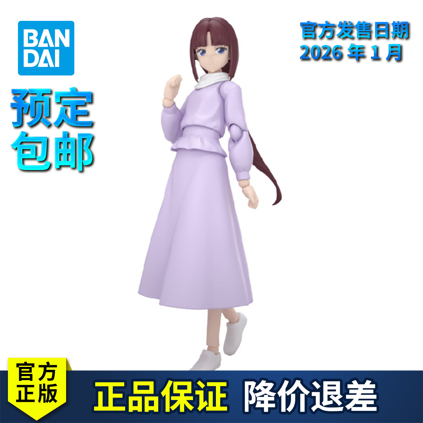 【预定】万代拼装模型 Figure-rise Standard FRS 蒂珐 亚迪尔