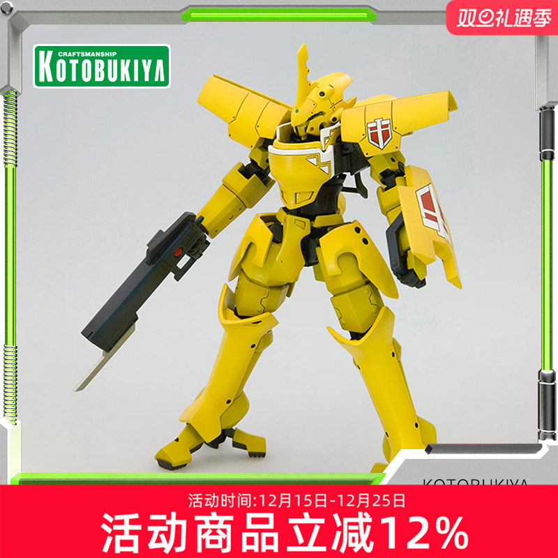 寿屋拼装模型破剑之刃艾尔迪米斯