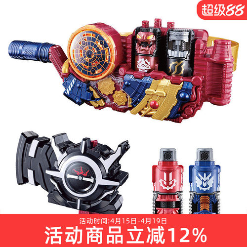 万代假面骑士BUILD创骑 DX Evol驱动器黑洞扳机E总腰带套装