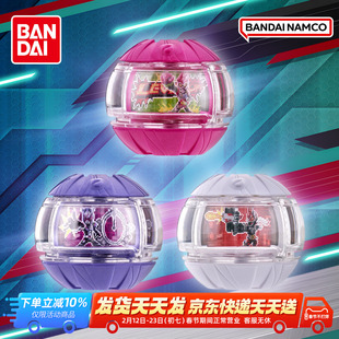 万代假面骑士Zeztz ZZZ 泽兹传奇骑士胶囊03弹 配件