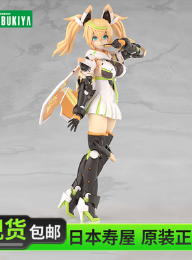 现货 寿屋拼装模型 机娘 梦幻之星Online2es 大比例 珍妮 KP829