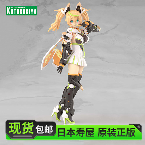 寿屋拼装模型梦幻之星大比例珍妮