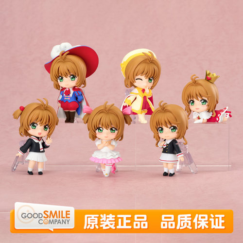 预定 GSC 魔卡少女樱 百变小樱 木之本樱 惊喜粘土人 Q版手办