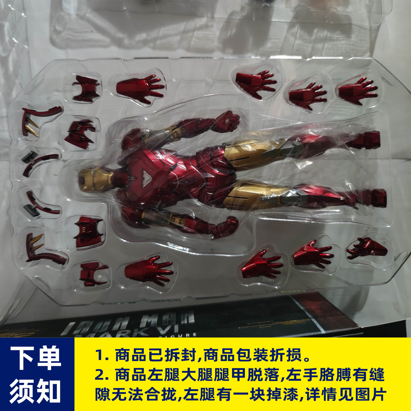 瑕疵 threezero DLX 漫威无限传奇 钢铁侠MK6