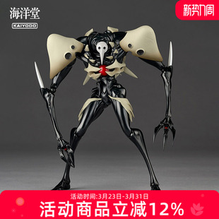 序 新世纪福音战士新剧场版 第四使徒 EVA 海洋堂转轮科技