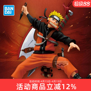 万代眼镜厂 火影忍者 VIBRATION STARS  NARUTO 72漩涡鸣人