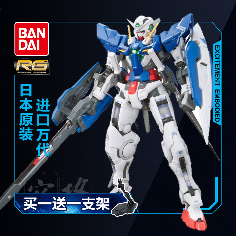 万代高达拼装模型敢达能天使