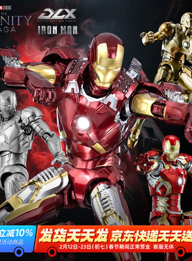 threezero漫威钢铁侠MK2 MK6 MK43 DLX可动手办模型新年礼物