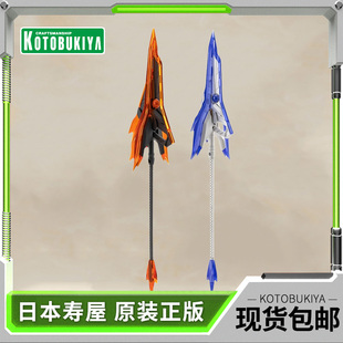 现货寿屋M.S.G重武器组件射刃连环枪2 MH47J 机娘配件武器包MH46J