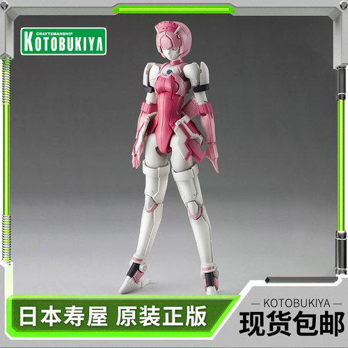 寿屋拼装模型蕾卡西尔艾尔诺亚