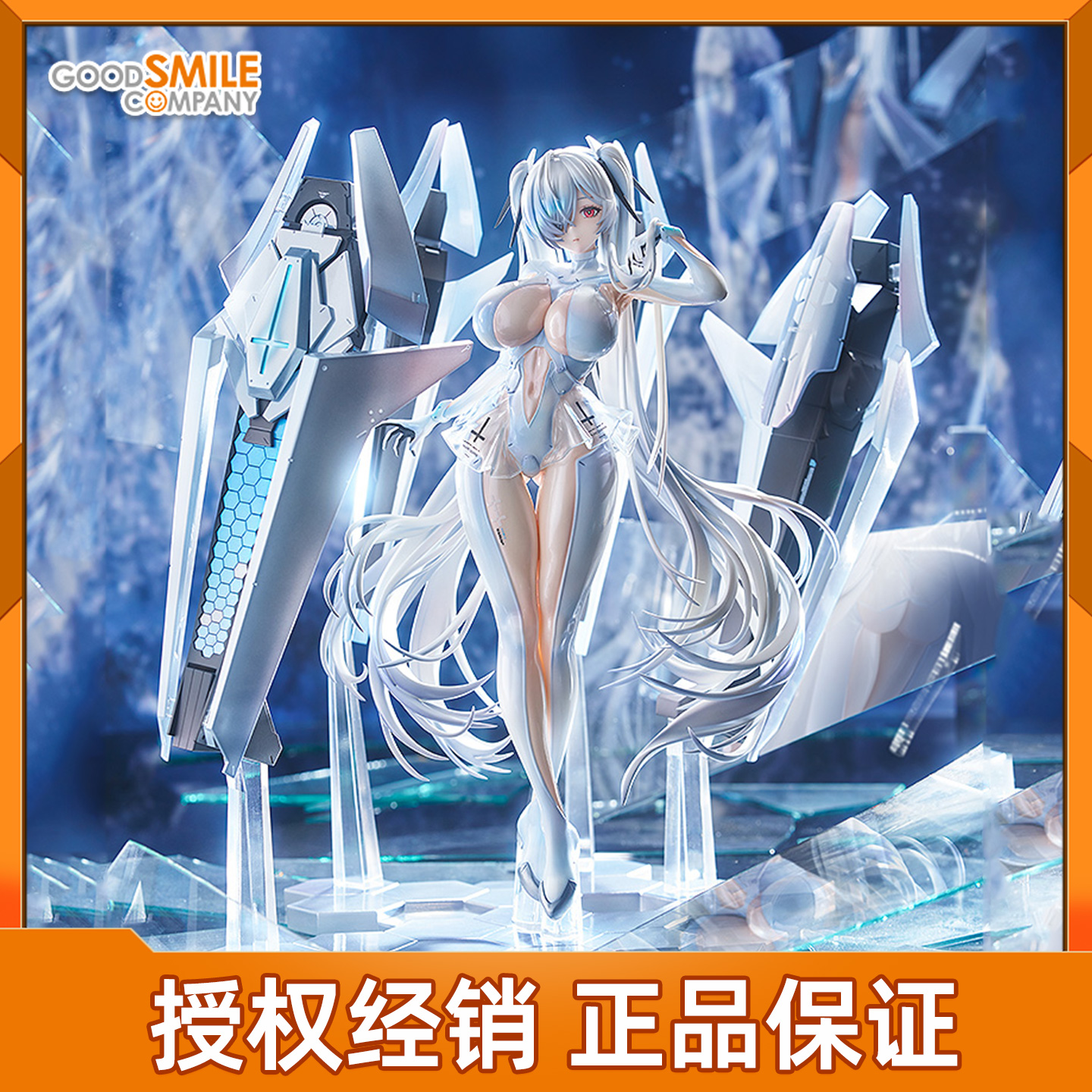 预定 GSC Max Factory 胜利女神 妮姬 灰姑娘 比例手办