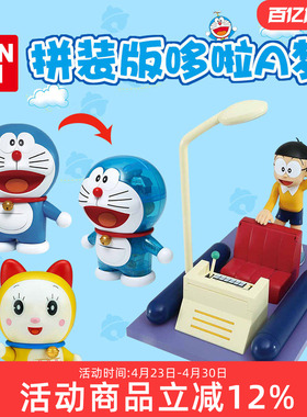 万代哆啦A梦拼装模型Figure-rise机器猫叮当猫多拉美大雄与时光机