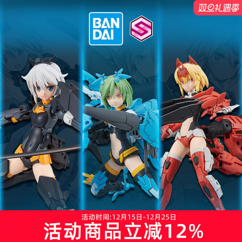 万代拼装模型30MS机娘