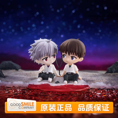 GSC 新世纪福音战士 EVA Mini Memory 碇真嗣&渚薰 Q版手办 现货