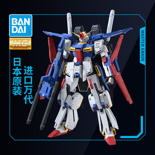 万代敢达拼装模型 MG 1/100 全装备 ZZ高达 Ver.Ka