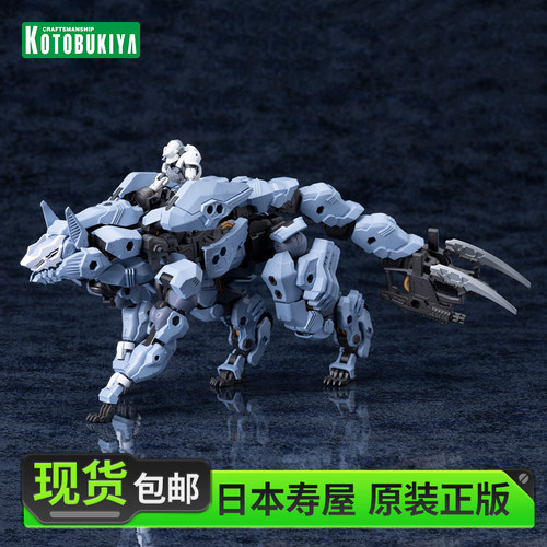 寿屋拼装模型六角机牙玛格纳玛尔