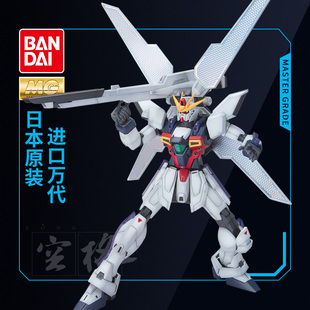 万代高达拼装 X高达 敢达拼插玩具 100 月光 模型 9900