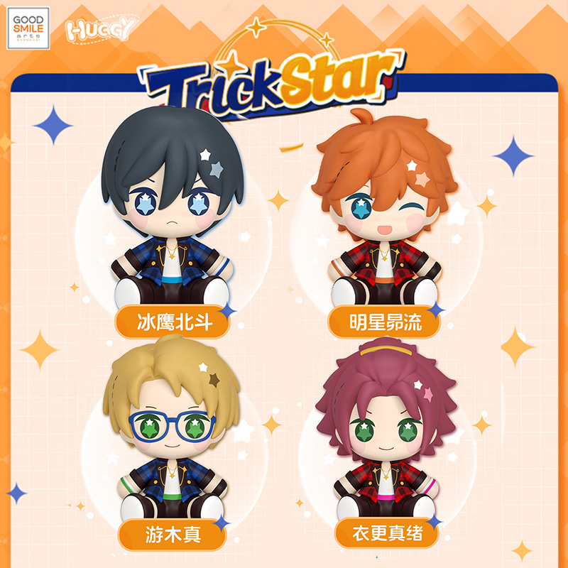 GSC 偶像梦幻祭2 TrickStar Huggy Good Smile 冰鹰北斗手办