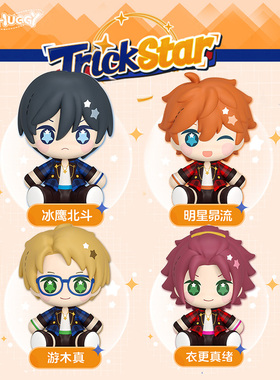 GSC 偶像梦幻祭2 TrickStar Huggy 冰鹰北斗 Q版手办 新年礼物