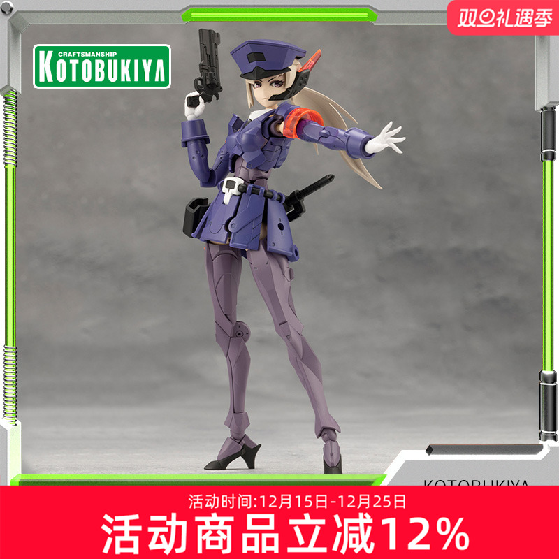 寿屋拼装模型无限邂逅狱卒女警型