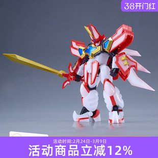 GSC MODEROID 光能使者 超级光能使者 EX配色 彩透 拼装模型 手办