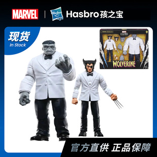 孩之宝 Marvel Lengends X战警 金刚狼 灰浩克 漫威6寸 可动人偶