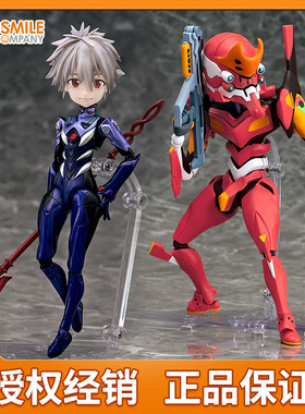 GSC Parfom R 新世纪福音战士新剧场版 EVA2号机 渚薰 可动手办