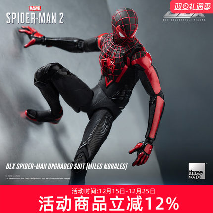 预定threezero漫威蜘蛛侠2 迈尔斯墨拉莱斯 DLX可动模型手办