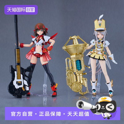 【自营】GSC VALKYRIE TUNE PLAMATEA 丽莎 爱丽丝 可动拼装手办