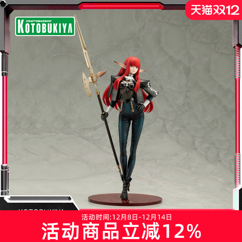 寿屋暗喻幻想侯根堡霍肯伯格手办