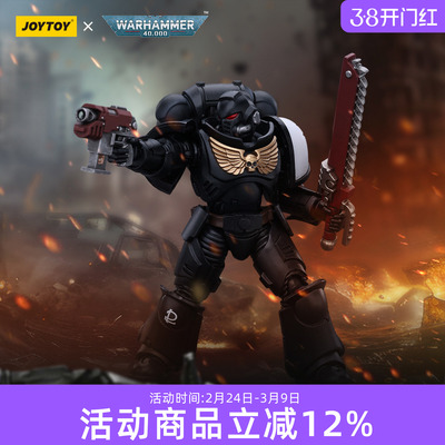 JOYTOY暗源战锤星际战士黑色圣堂摩托警卫瓦特斯兄弟可动手办模型