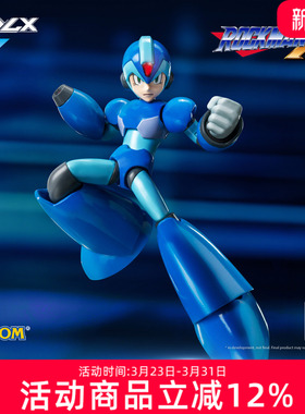 threezero洛克人X 金属刃 MDLX 可动手办模型周边礼物