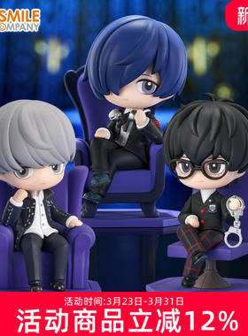 GSC 女神异闻录 Qset P3P P4G P5R 结城理 雨宫莲 手办 周边礼物