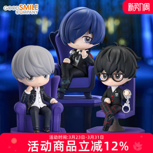 P3P P4G 手办 女神异闻录 周边礼物 雨宫莲 Qset 结城理 GSC P5R