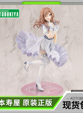 【现货】寿屋手办 学园偶像大师 姬崎莉波-clumsy trick- PV295