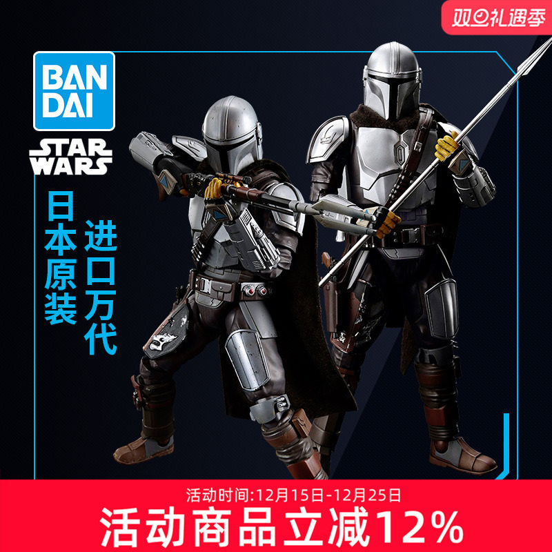 万代万代曼达洛人贝斯卡