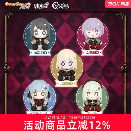 GSCBanGDream!HuggyQ版手办