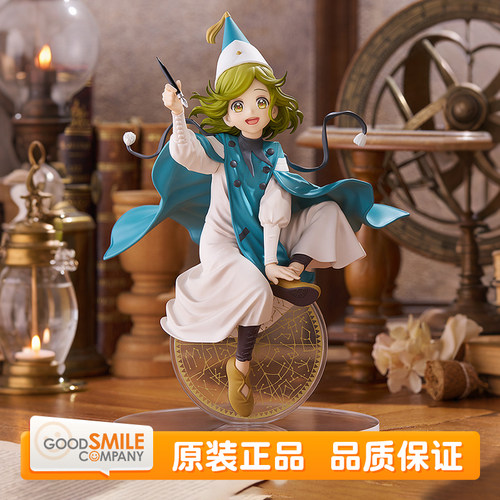 预定 GSC 尖帽子的魔法工房 POP UP PARADE 可可 L size 比例手办