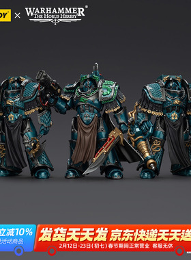 JOYTOY暗源战锤阿尔法军团穿铁骑终结者盔甲的执政官可动手办