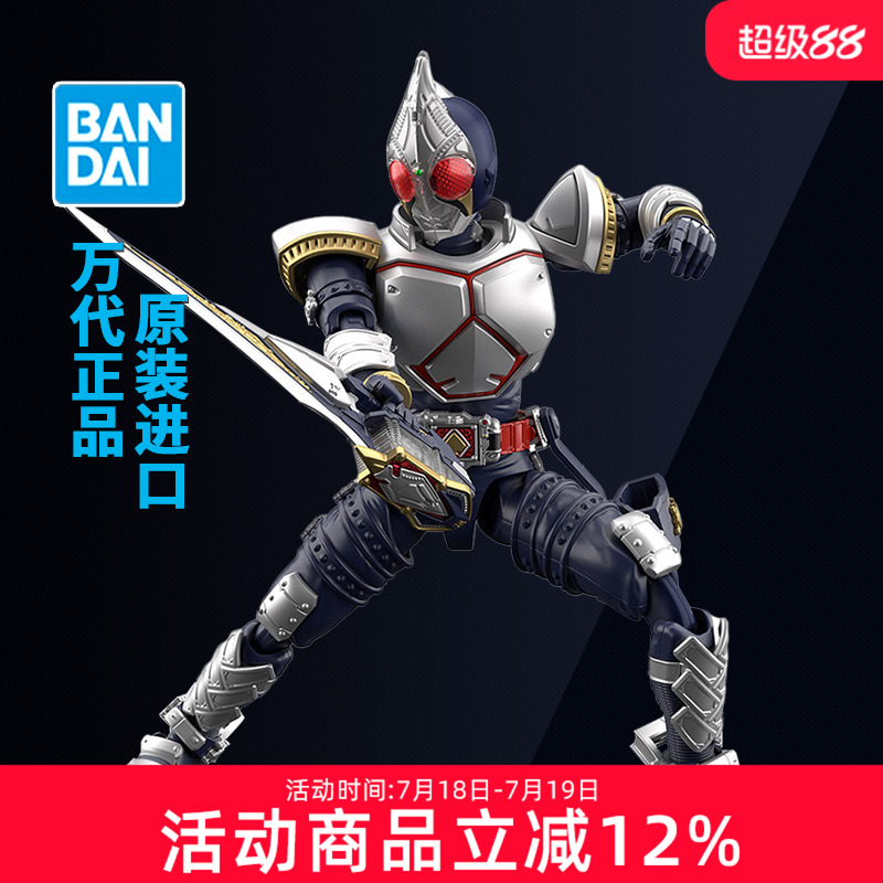 万代拼装模型FRS假面骑士剑骑