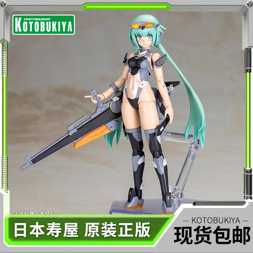 寿屋拼装模型机甲少女短剑