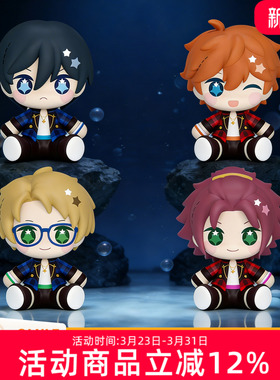 GSC 偶像梦幻祭2 TrickStar Huggy 冰鹰北斗 Q版手办 周边礼物