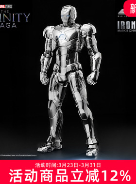 threezero漫威钢铁侠mk2 马克2 电镀版 DLX可动手办模型男生礼物