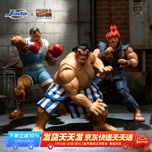 预定 Jada 1/12 可动手办 街头霸王2 豪鬼 拳王拜森 埃德蒙 本田