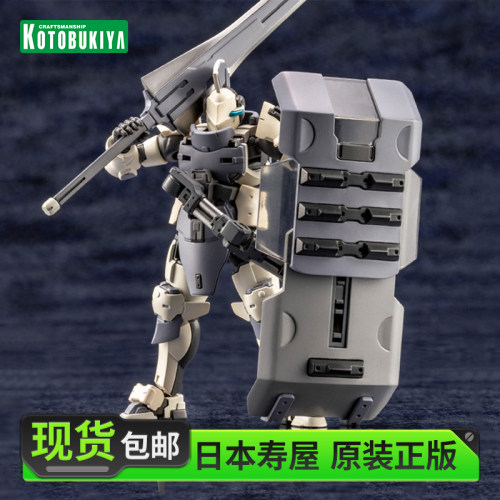 寿屋拼装模型剑盾白骑士比安科